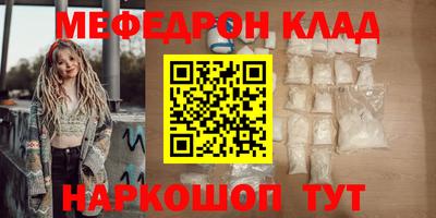 а пвп мука Малгобек