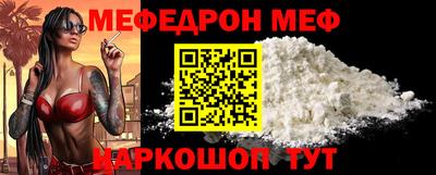 а пвп мука Малгобек