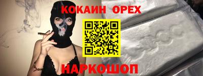 а пвп мука Малгобек