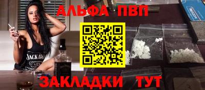apvp Мариинск