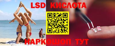 дурь Ливны