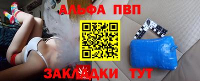 а пвп мука Малгобек