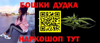 дистиллят марихуана Малоярославец