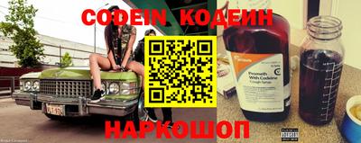 мяу мяу кристалл Лесосибирск