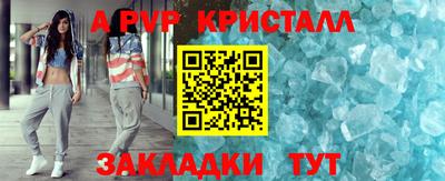 apvp Мариинск