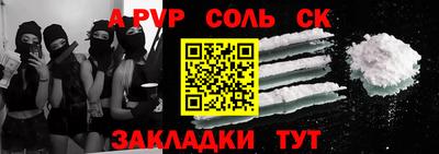 apvp Мариинск