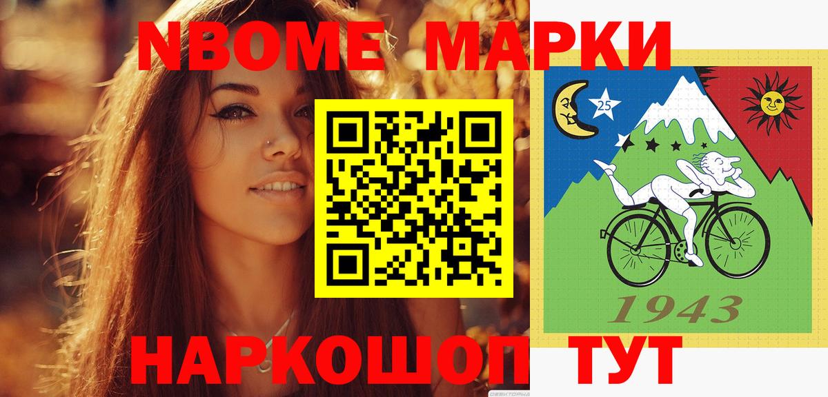 ЛСД экстази кислота  Лсд 25 экстази кислота  Ангарск  Вход с VPN 