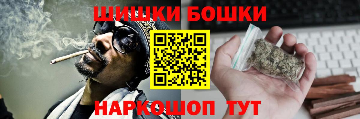 Ангарск  Конопля сатива  Вход с VPN  МАРИХУАНА планчик  Бошки марихуана марихуана 